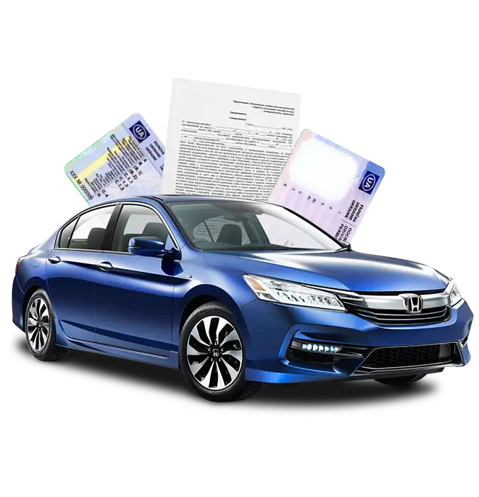АвтоОнлайн 24
